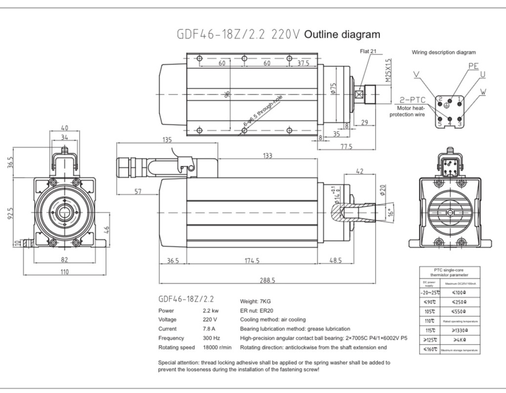 SP2200AF dimensions